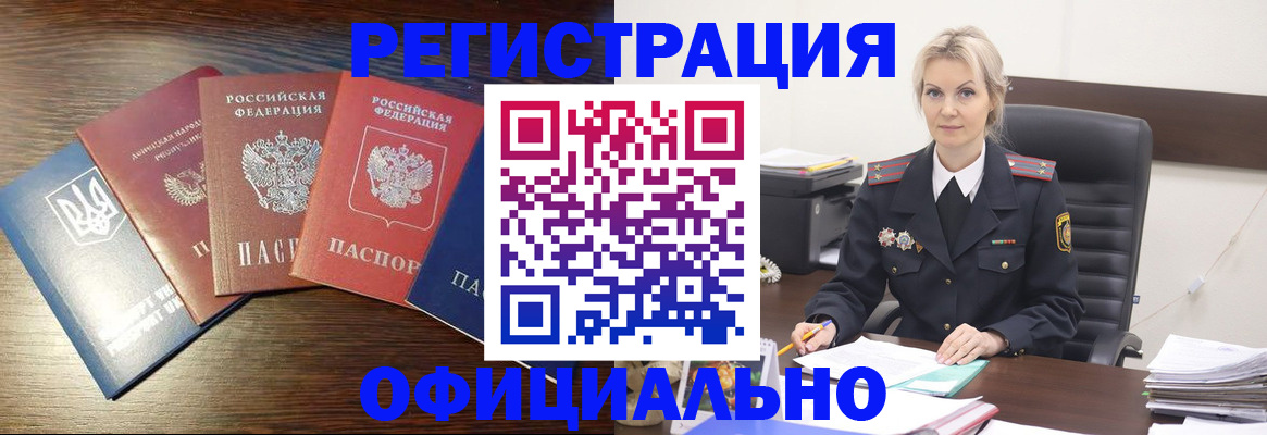 регистрация для дет. сада в Раменском